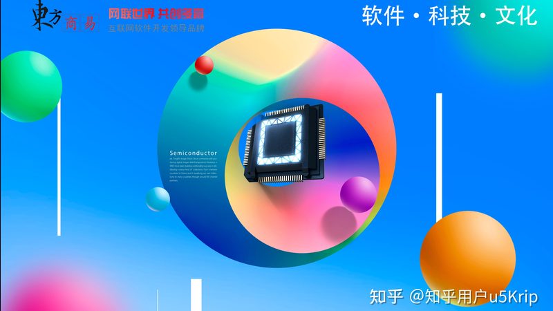 成都商城系统开发公司服务哪家好